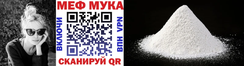 Магазины продажи наркотиков Болгар COCAIN  МЕФ  A-PVP  Бошки Шишки 