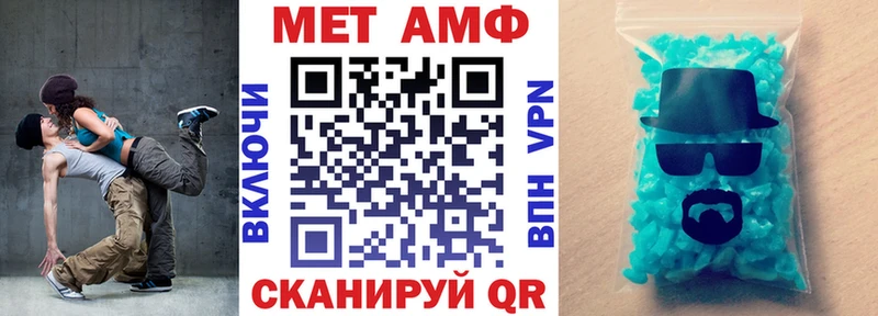 hydra ссылки Болгар АМФЕТАМИН Розовый