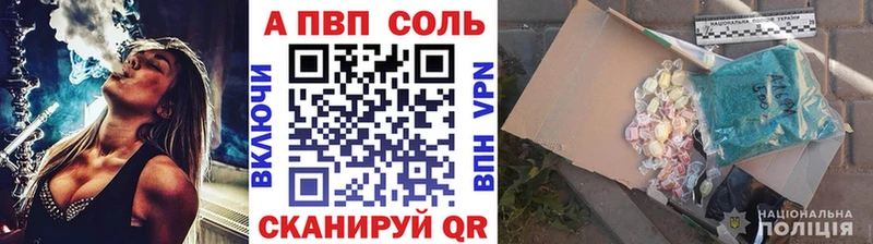 где найти наркотики  MEGA онион  A-PVP СК КРИС  Болгар 