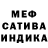 Метадон мёд Aminat Fiz