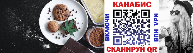 где купить наркоту KRAKEN ТОР Печенье с ТГК конопля Болгар