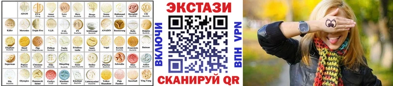 omg как войти  Болгар  ЭКСТАЗИ круглые  наркота 