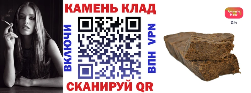 блэк спрут   купить закладку  Болгар  Гашиш ice o lator 