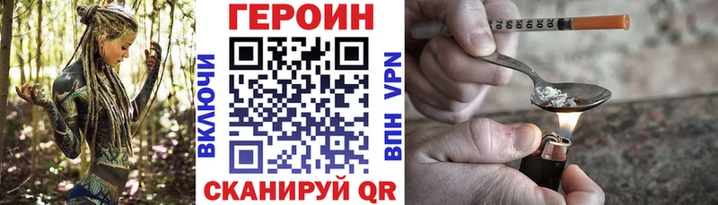 ГЕРОИН герыч  что такое   Болгар 