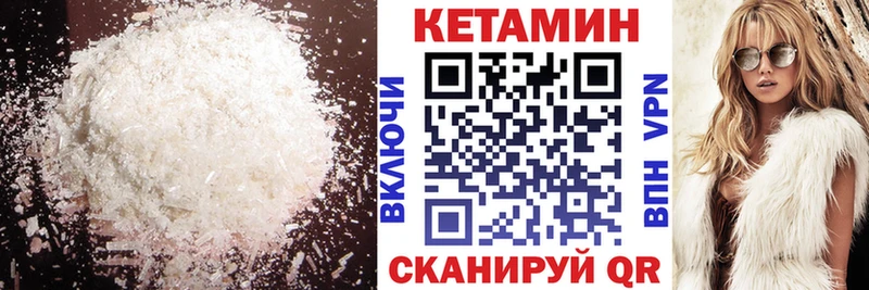 купить наркотики сайты  Болгар  КЕТАМИН ketamine 