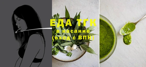 мескалин Семёнов