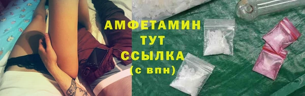 экстази Абинск