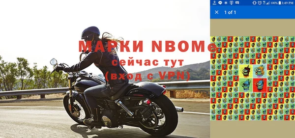 марки nbome Абаза