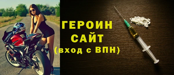 герыч Алексин
