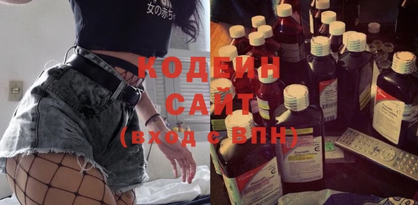 мескалин Семёнов