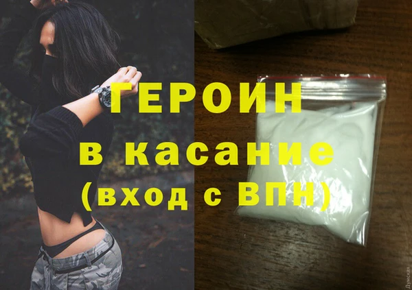герыч Алексин
