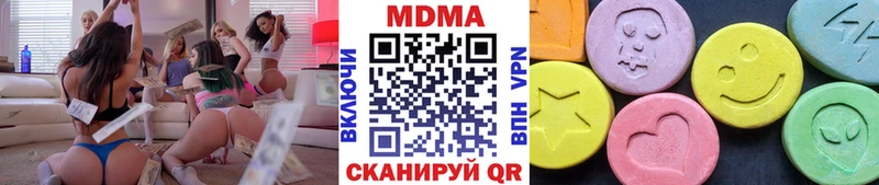 МДМА crystal  это состав  Болгар 