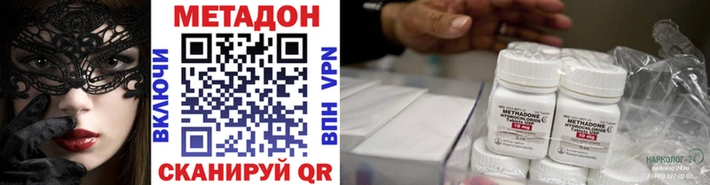darknet состав где продают Болгар Метадон methadone