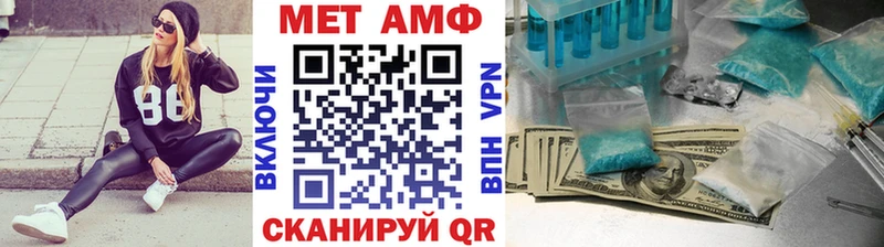 Метамфетамин витя  Болгар 